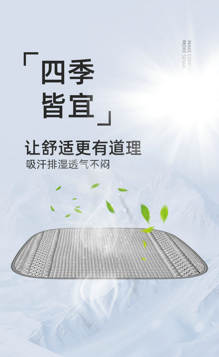 Ice Silk Car Seat Cushion, Non-Slip, No-Tie Seat Cover, Universal for All Seasons, Solid Color Three-Piece Set, Rear Seat Cushion