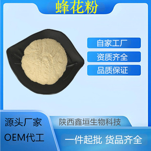 �仨�� ����ʳƷ��ԭ�� ˮ���� �仨��ȡ�� ��ԫ�F؛ Դ�^�S��