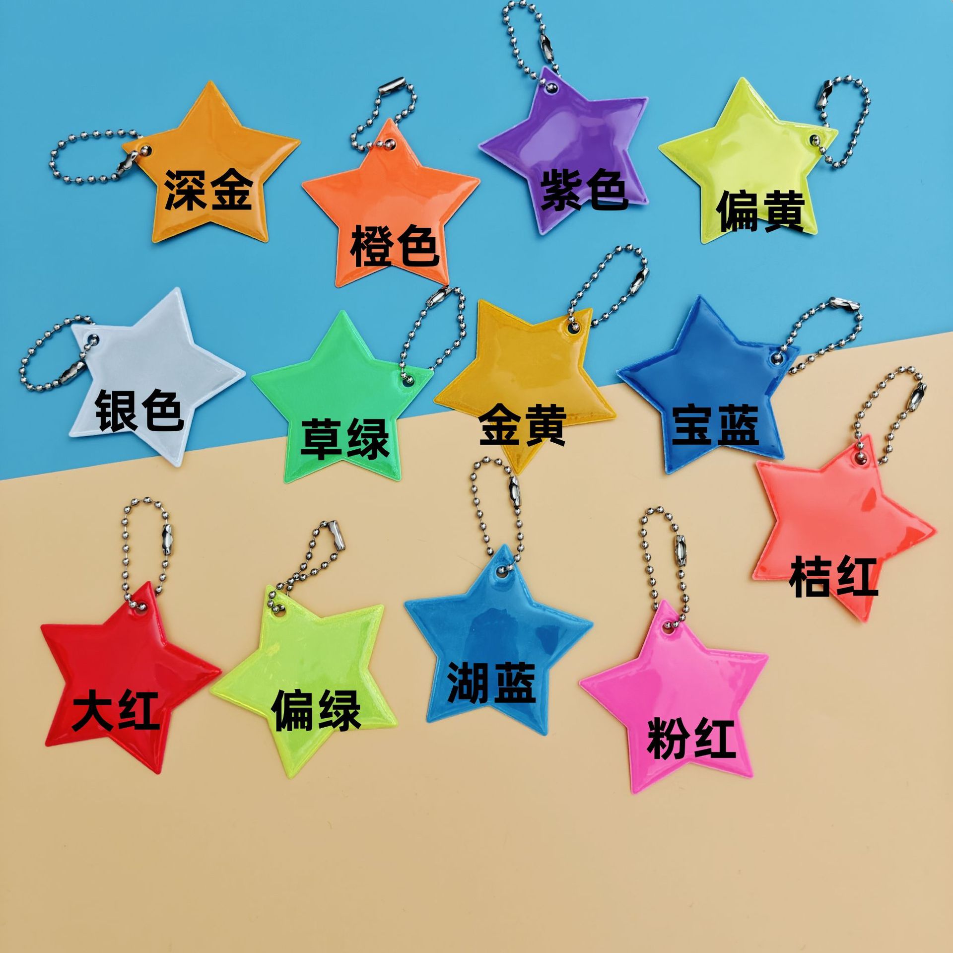 Customizable Logo, 13-Color Reflective Pendant, Five-Pointed Star Keychain Ring, Glowing Concert Fan Merchandise Gift