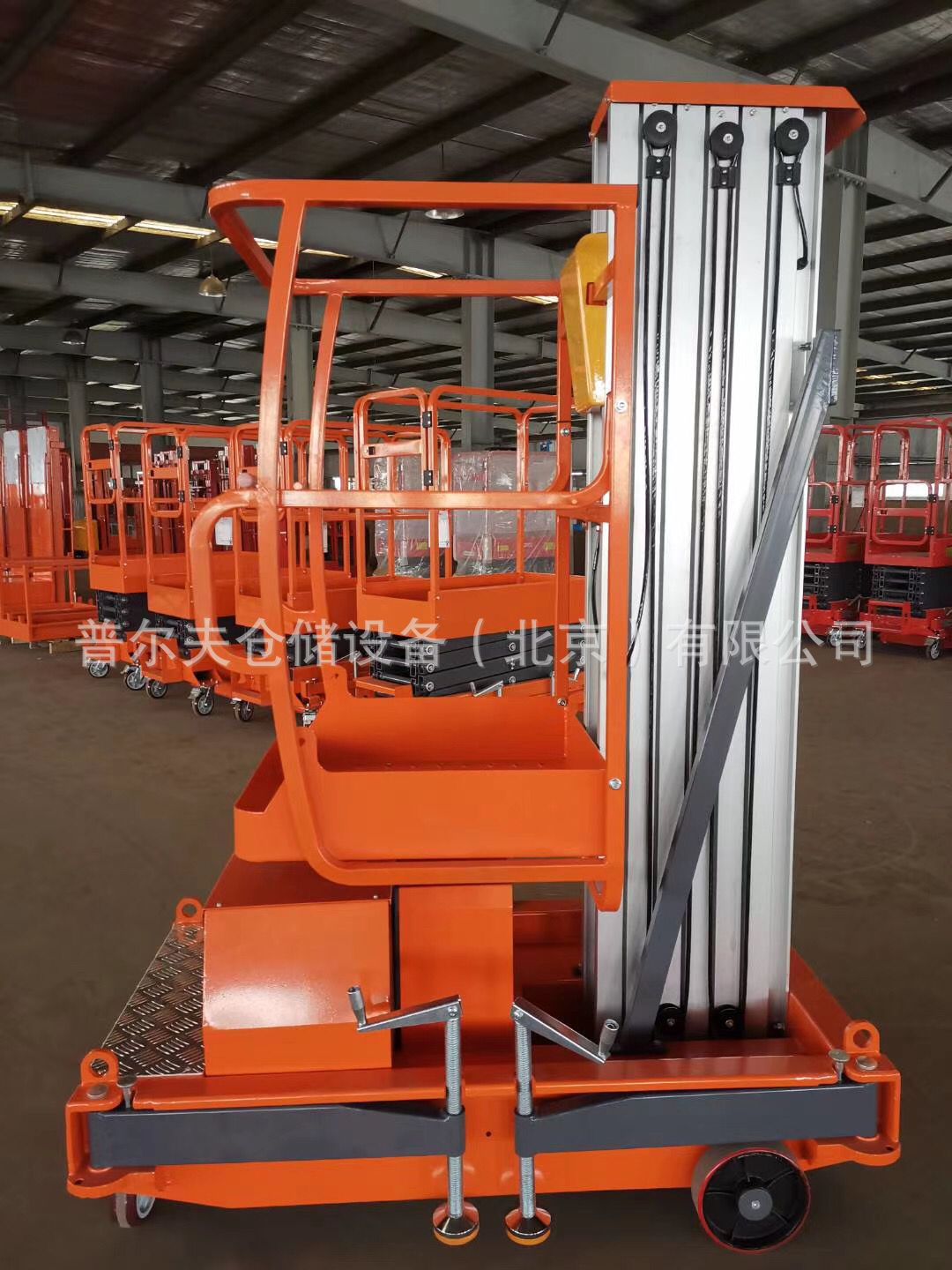 电动液压单柱铝合金升降机高空维修作业平台移动式升降平台