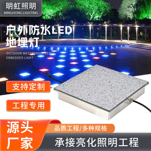 Imitation Marble Square Waterproof Underground Light Led Imitation Stone Pattern Floor Tile Light Graphic Text Strip Light Underground Light