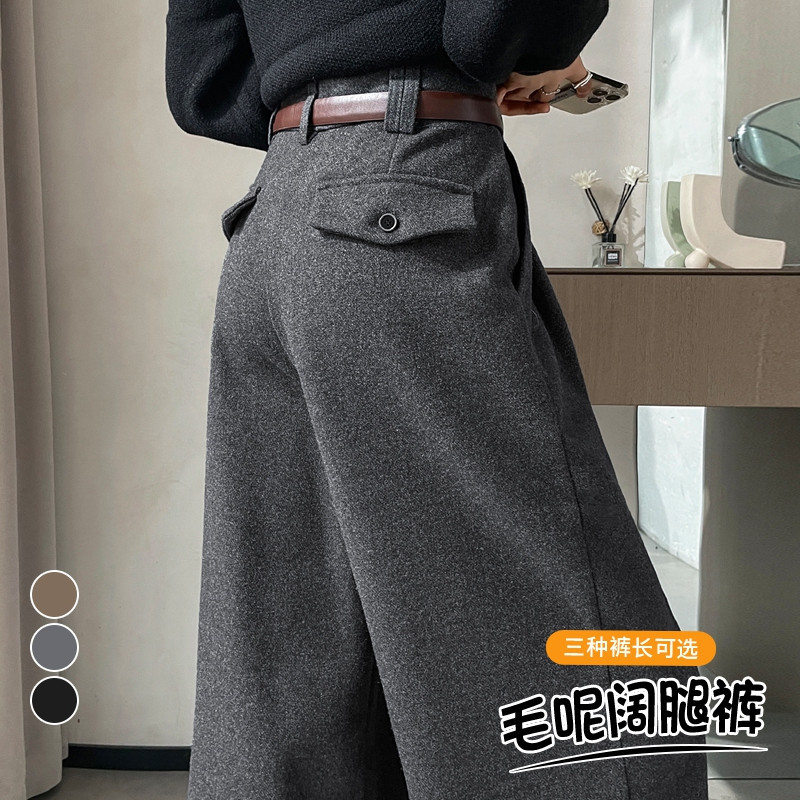 재고 재고 2024 년 이른 봄 새로운 모직 넓은 다리 바지 높은 허리 좁은 기모 캐주얼 바지