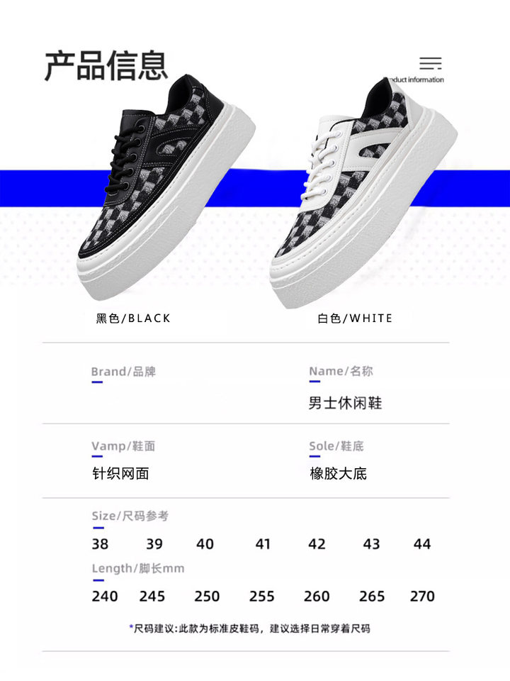 Giày thể thao đế dày nam kiểu mới, giày sneaker đơn giản tăng chiều cao, gót 3-5 cm — GX2519 màu trắng, GX2519 màu đen chi tiết 9