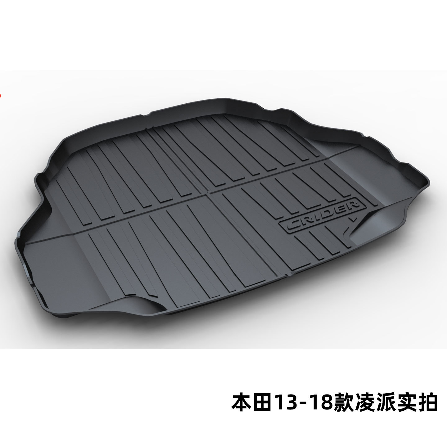 Tpe Trunk Mat Suitable for Honda Accord Crv Haoying Inspire Fengfan Civic Lingpai Trunk Mat Cross-Border
