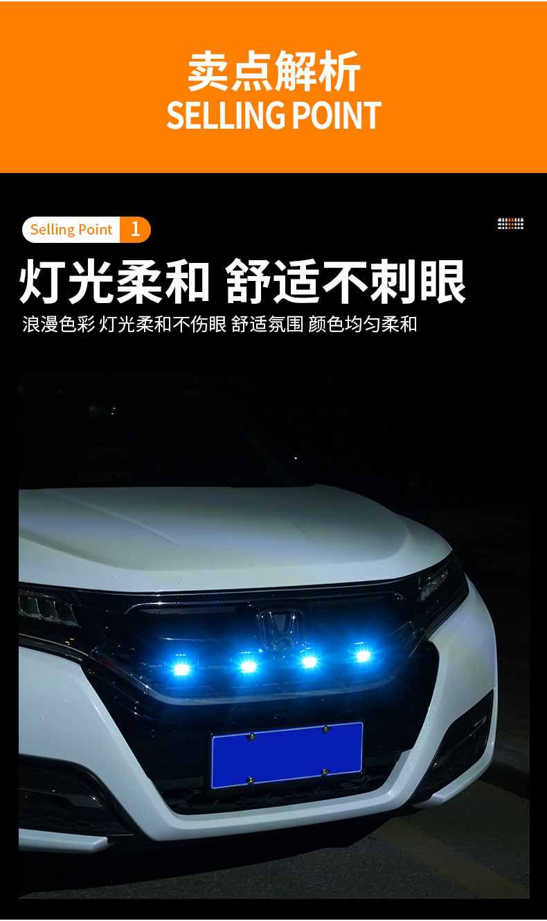 塔库玛中网灯