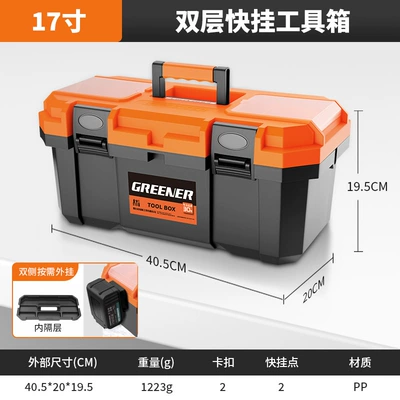 Repair kit — Wholesale - 17inch-double-layer-double-sided-quick-release-tool-box-bare-box