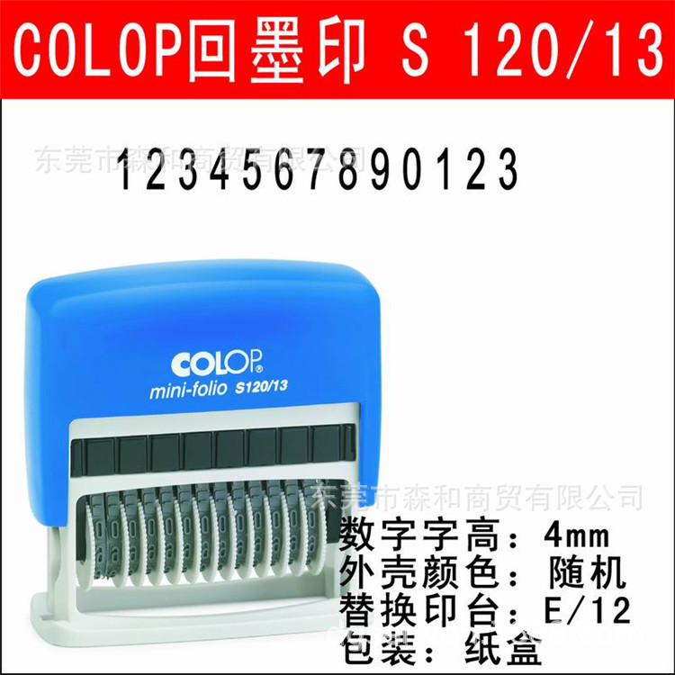 ��ƷCOLOP mini-Dater S120/13��������13λ����ӡ������ӡ̨