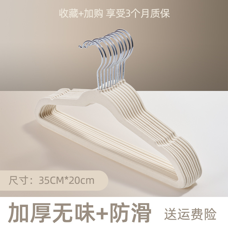 35cm 오프화이트