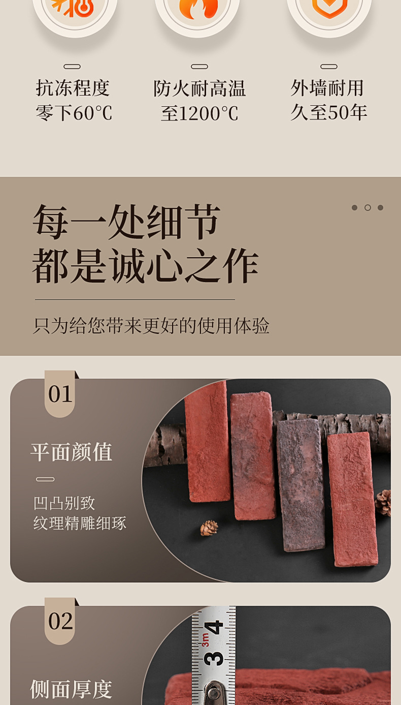 红砖-_08.jpg