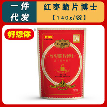 好想你冻干红枣脆片博士140gx3袋装酥脆枣干片非油炸即食健康零