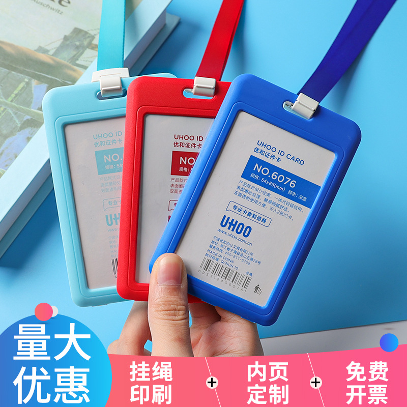Double-sided transparent set
