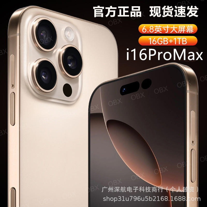 Official Genuine 16Promax Full Network 5g Large Screen Snapdragon 888 Gaming Android Smartphone Apple/Apple