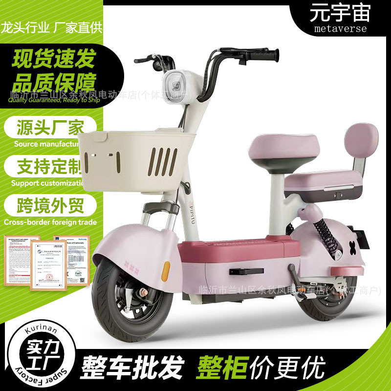 跨境国标电瓶车批发超长续航电动自行车成人外贸两轮助力代步电车|undefined
