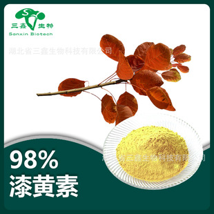 ���S��98% �S����ȡԭ��528-48-3 ��ɪ�ط�ɪͪ Fisetin ���S���