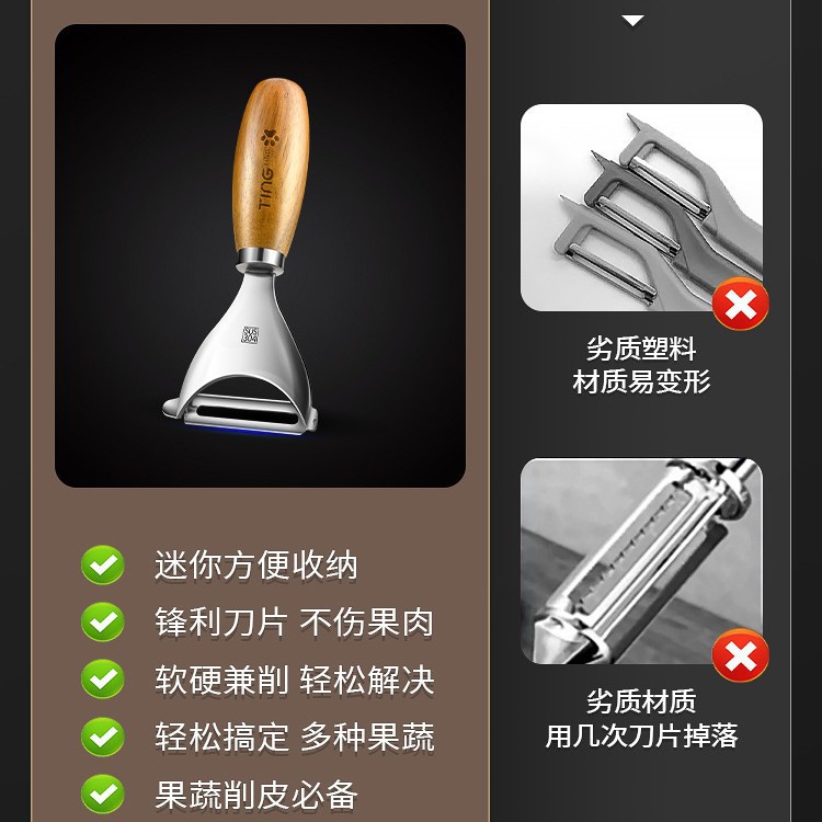 304 cuchillo de acero inoxidable cuchillo de frutas doméstico cuchillo de cocina cuchillo de frutas multifuncional cuchillo de frutas
