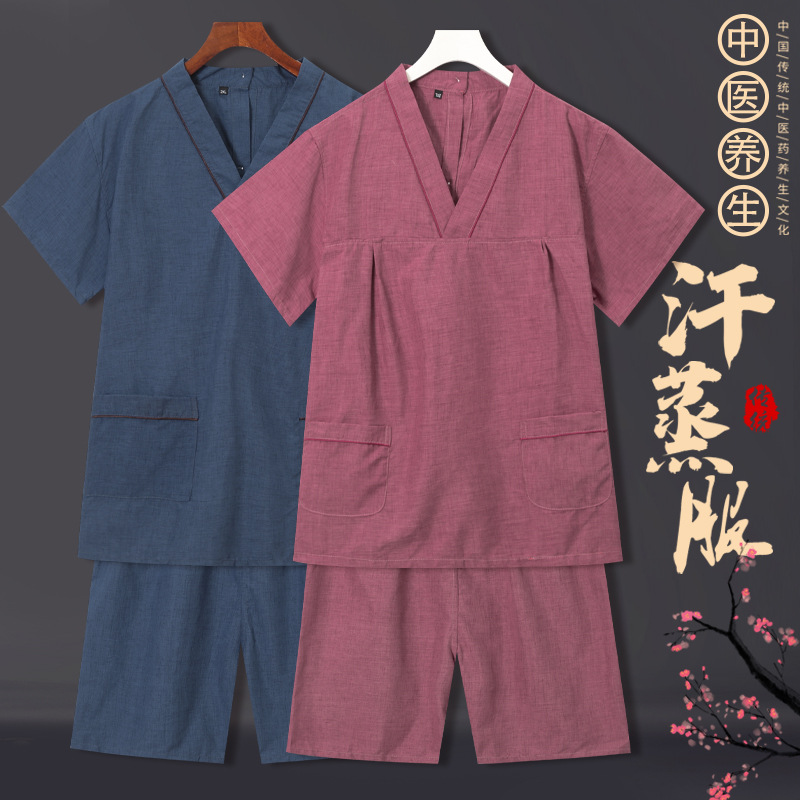 高档彩棉后背开艾灸理疗服男女情侣套装足浴按摩拔罐针灸头疗美容