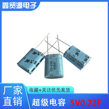 ����ETN ������� 5V0.22F ԭ�b��Ʒ 0.22F ��������� 5V0.22F