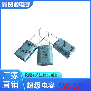 ����ETN ������� 5V0.22F ԭ�b��Ʒ 0.22F ��������� 5V0.22F