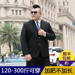 大码西装男士套装加肥加大胖子商务正装西服外套结婚礼服职业装秋