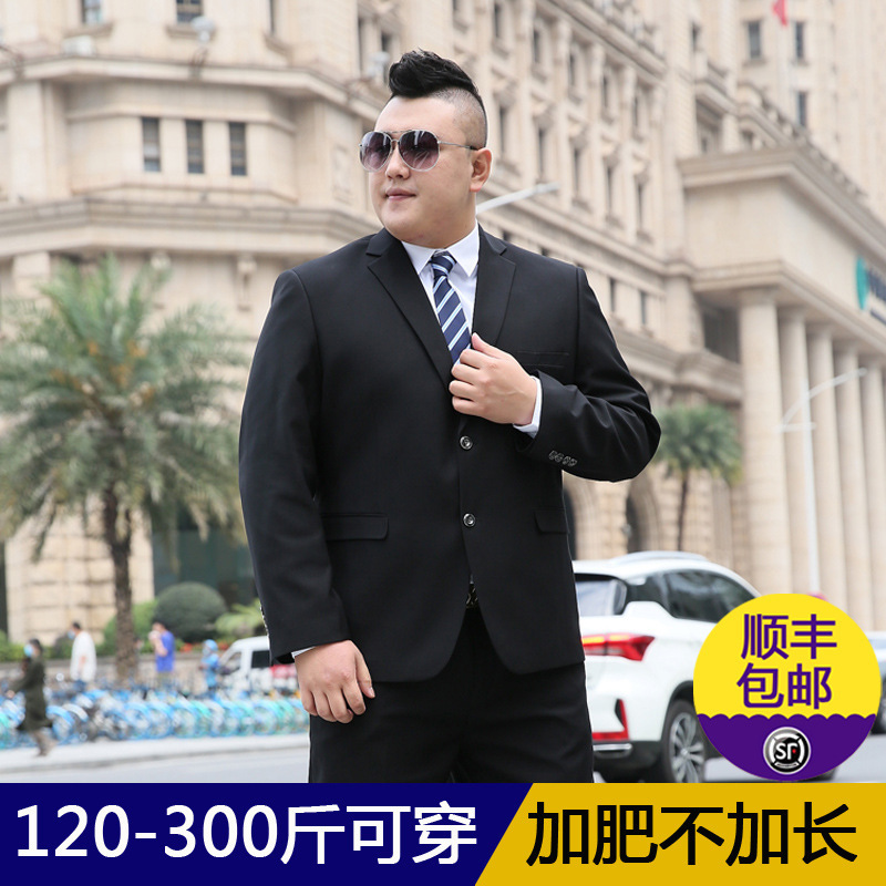 Large Size Suit Men's Suit Plus Fat Plus Size Business Formal Suit Jacket Wedding Dress Business Wear Autumn