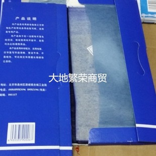 Zeus 1/4 single-sided blue/double-sided blue copy paper/100 sheets of 22*8.5cm blue printing paper with white edge postage
