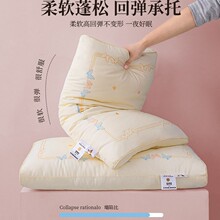 ?A�೬������˿��ͷ��о����׵��˯��һ��װ���ô��޵���ͷ