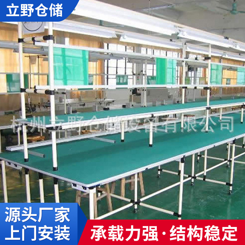 厂家供应作业工作台轻便型流水式操作台 车间双面多工位操作台