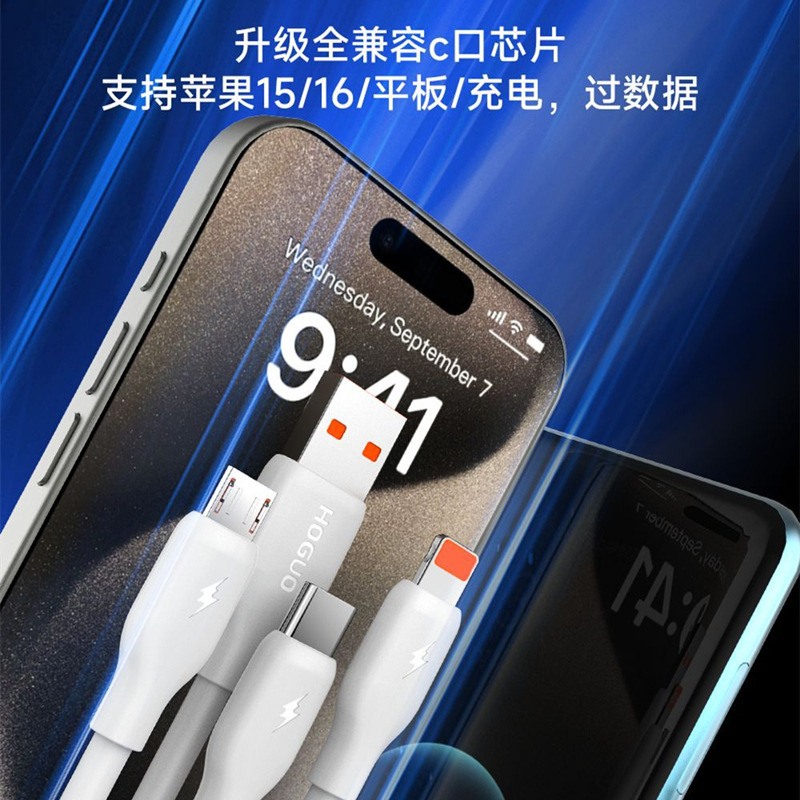 レッドフルーツ H33 1.2m フラッシュ充電 100 ワットデータケーブル Apple Huawei oppo Xiaomi vivo 高速充電ケーブルに適しています|undefined