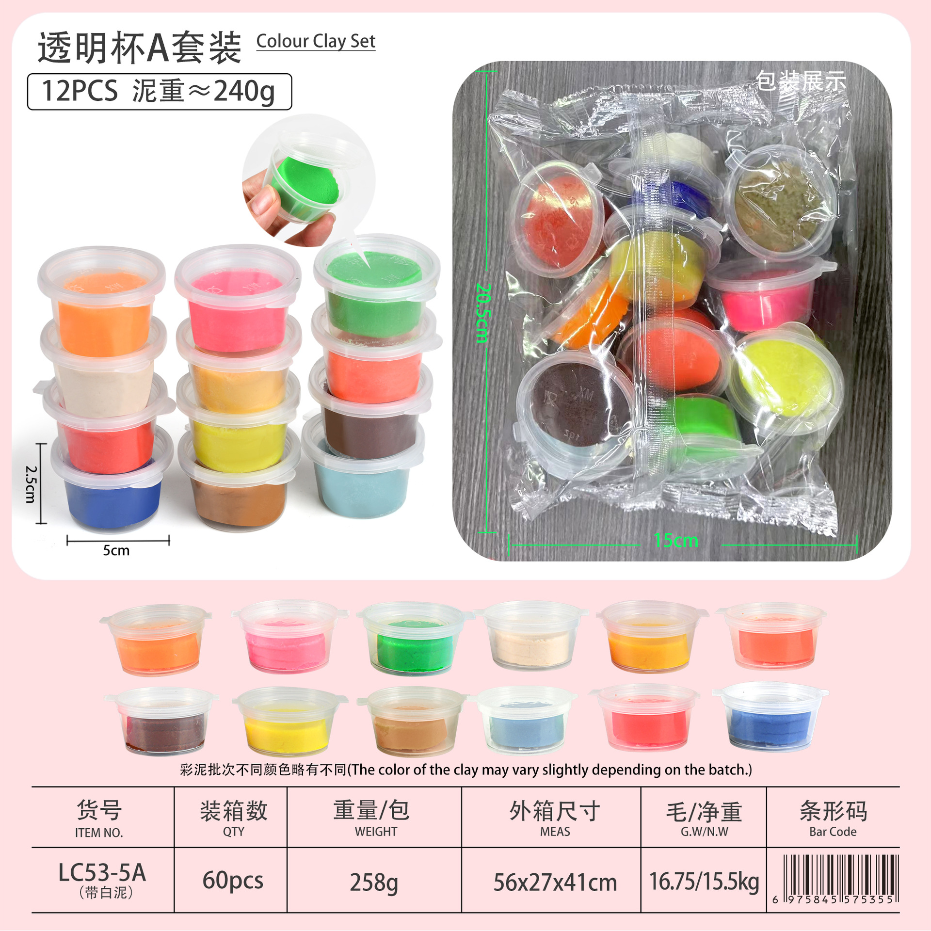 Los niños plastilina de arcilla de color arcilla ligera bebé juguete 12 color 24 color Cubo de almacenamiento de arcilla de color