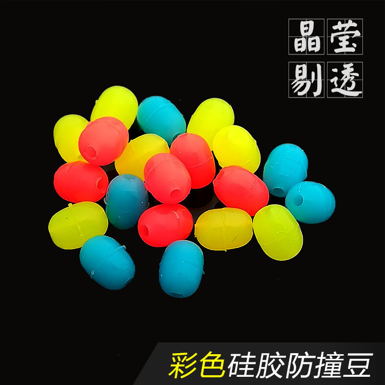 A Bo anti-collision bean block bean bead O-shaped color silicone floating rock fishing Abon float buffer floating fishing line set accessories