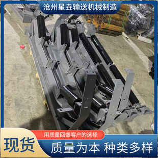 Conveyor Stainless Steel Carbon Steel Roller Bracket Group Belt Conveyor Three-connected Articulated Roller Bracket Groove-type Aware Frame