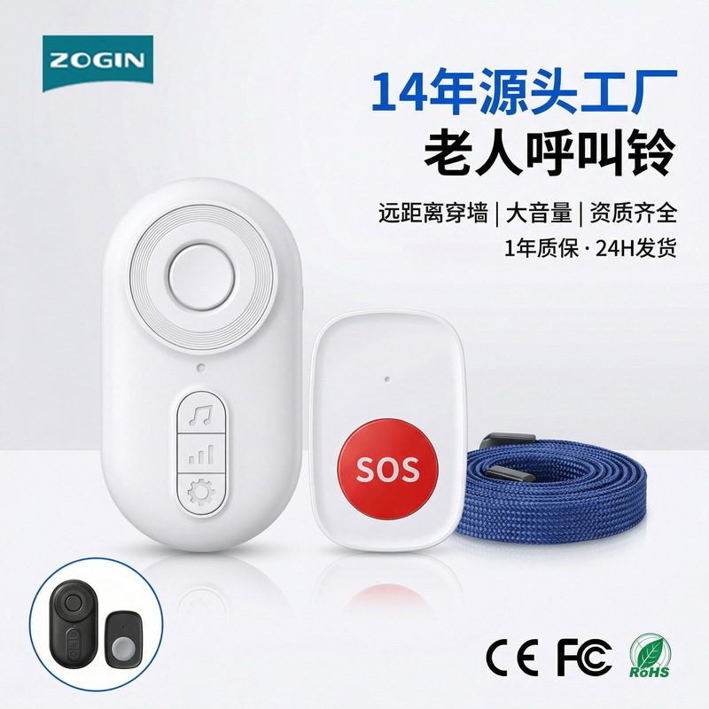 Emergency Caller with Lanyard, Flashing and Vibrating Doorbell, Home Doorbell Caller, One-To-Many Split-Type Doorbell