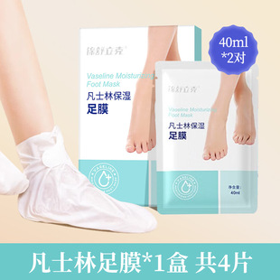 ���Ϻ��Z��ʿ�ֱ�����Ĥһ���ԝ��ɱ���Ƥ�w�_���_Ĥ40ml*2��/��