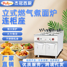 �ܹ�GH-788C��ʽȼ������t�B�������������������C������۠t