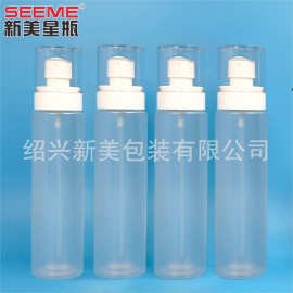 100ml200ml喷雾瓶泵瓶蒙砂分装瓶PET吹塑乳液空瓶24牙 现货工厂