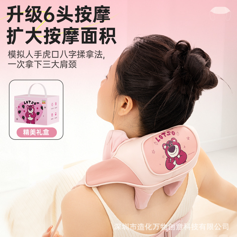 Strawberry Bear Neck and Shoulder Massager Version Shoulder Massager Shoulder Waist Kneading Cervical Massage Trapezius Muscle Holiday Gift