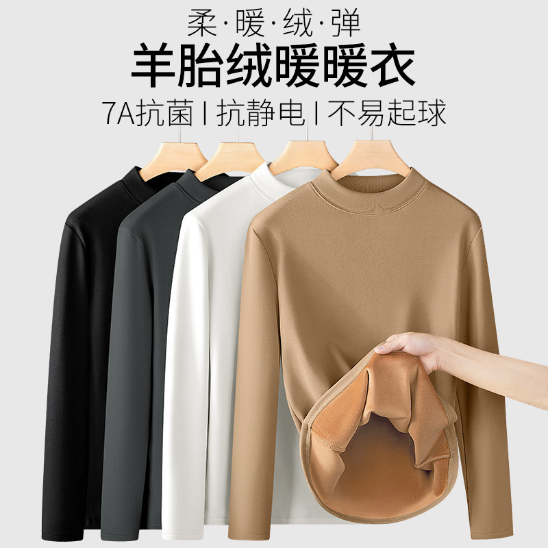 Demi-season velvet keep warm base shirt