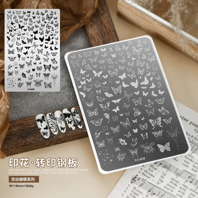 Dırnaq bəzəkləri Steel Plate Transfer Winter Snowflake - smart-butterfly-with-back-panel