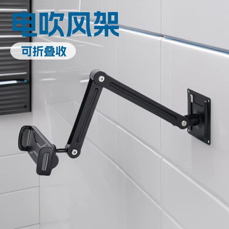 Aluminum Alloy Mobile Phone and Tablet Wall-Mounted Cantilever Bracket with Retractable Clamp Head and Rotating Tablet Wall Mount