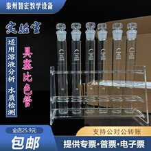 ������ɫ��A���^�z 10ml 25ml 50ml 100ml������ɫ��ˮ�|�z�y���