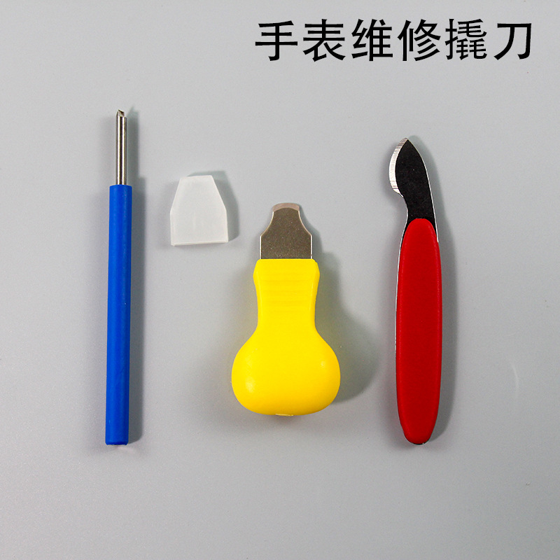 修表工具撬刀 撬盖 撬底刀 修表工具开表器 开手表底盖工具换电池