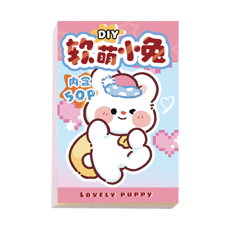 Caricatura mini-cambiador de pegatinas adorable libro portátil Bean Beanbook niños DIY puzzle pegatinas pegatinas de cuentas de mano pegatinas