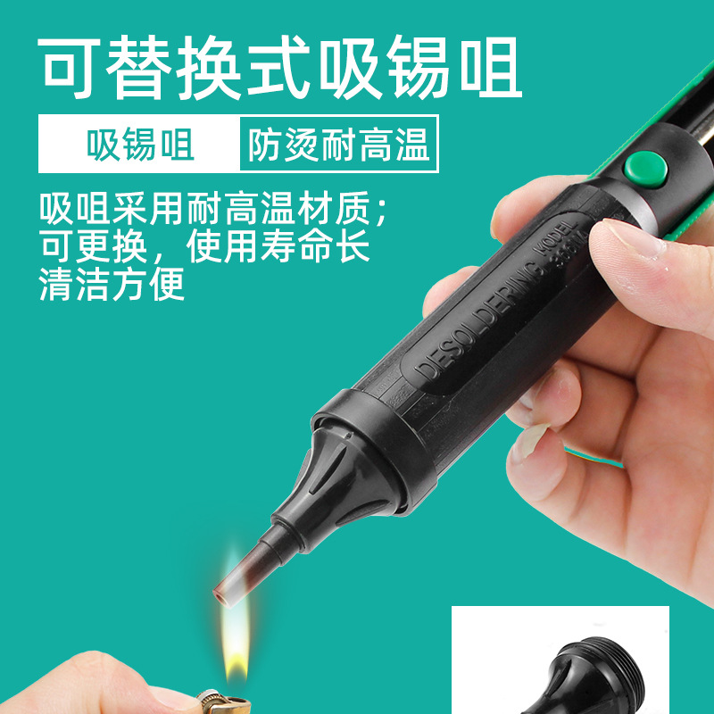 国境を越えた366D強力はんだ吸い取りポンプ、手動ダブルリング、スポンジカバー付きソフトハンドル、大型強力はんだ吸い取り器、はんだ吸い取りガン