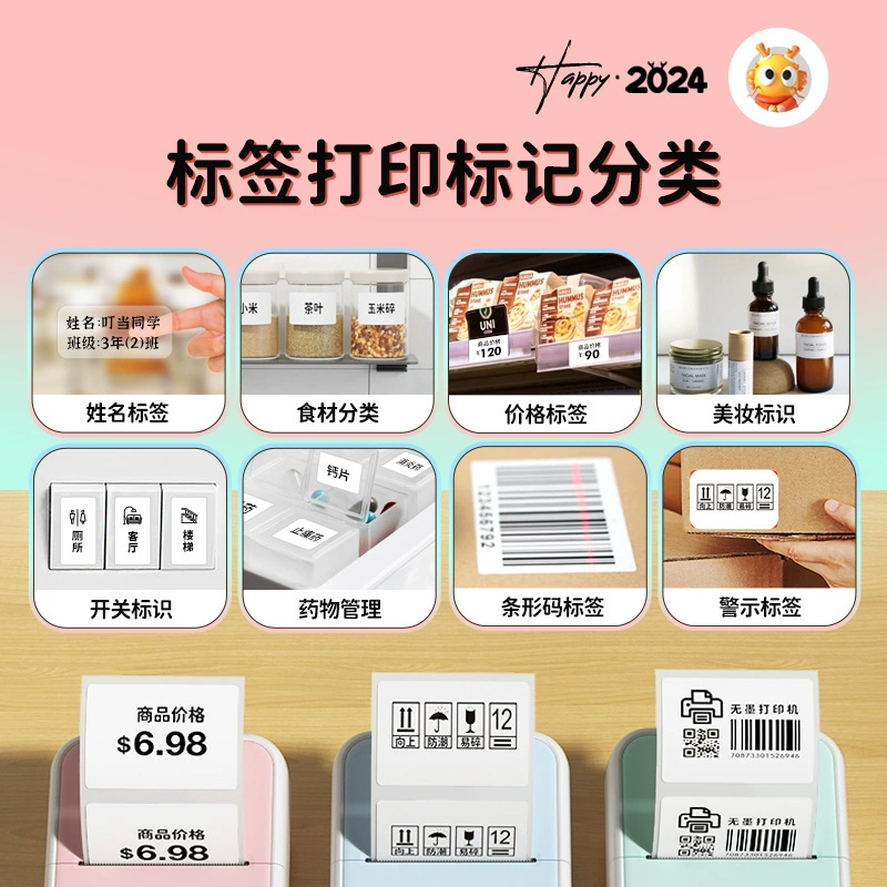 Pocket printer, S1, bluetooth