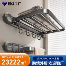 轻奢枪灰铝合金吸盘毛巾架浴室卫生间置物架折叠壁挂式厕所浴巾架