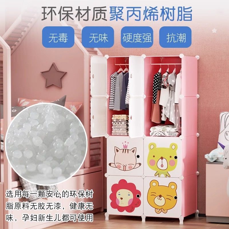 儿童衣柜出租房用组装简易衣服挂衣橱家用卧室结实耐用储物收纳柜|undefined
