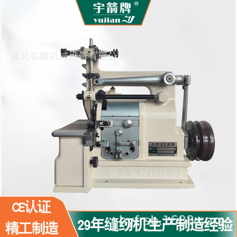 贝形包边机花样工业缝纫机电动贝壳花样拷边适用地毯包边机
