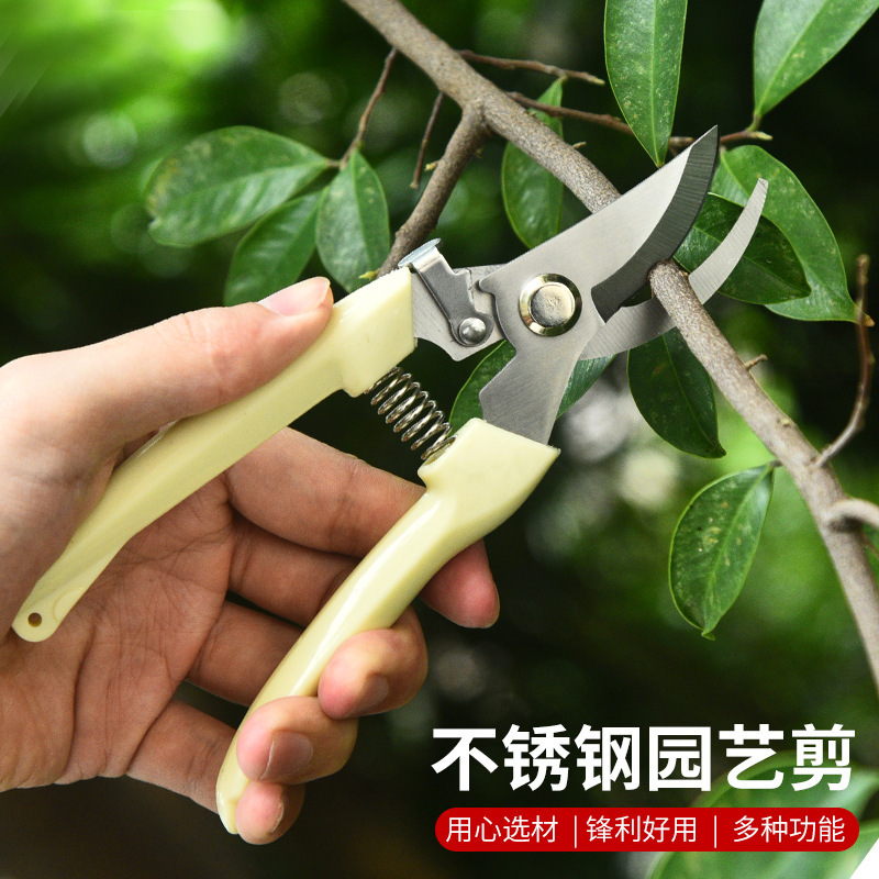 厂家批发不锈钢园艺剪粗枝修枝剪园林剪花枝盆景剪刀树枝剪刀