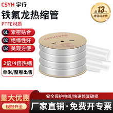 �͸ߜ؟�s���F����PTFE����350�ȸ�͸�������^���׹��͸��g���|