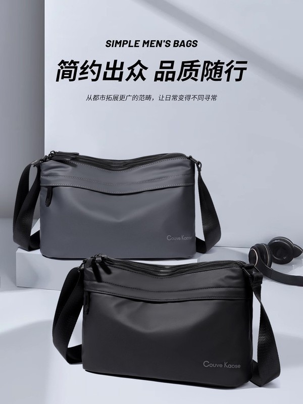 2025 新しいメンズ水平小型ショルダーバッグファッショナブルなトレンディなシングルショルダークロスボディバッグメンズ軽量防水多層小型バッグトレンディ|undefined
